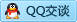 QQ在线咨询909200417
